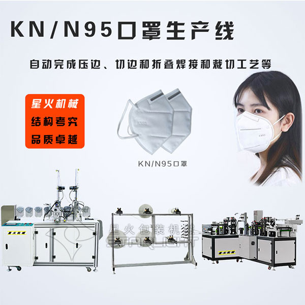  Kn95Զ-n95豸