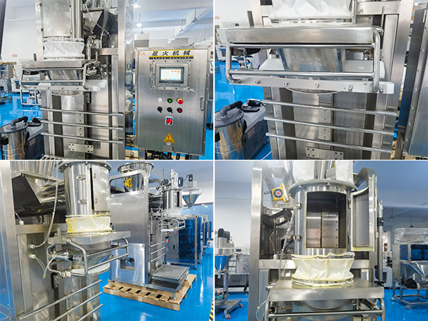 粉体自动化包装生产线